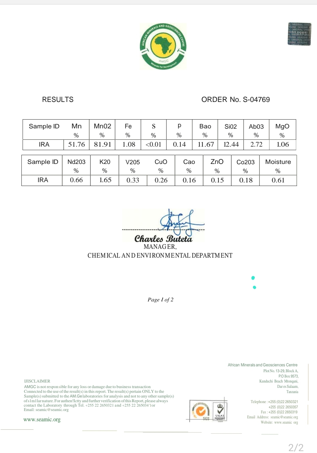 Manganese ore